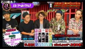 一握の砂 佐伯由布紀 PBmaa MCchin ELKst えるくやへおいでやんす