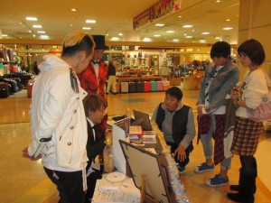 一握の砂 佐伯由布紀 PBmaa MCchin パルナ