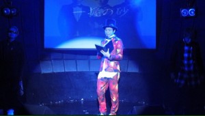 一握の砂 佐伯由布紀 PBmaa MCchin 渋谷GLAD モアザンヘヴン