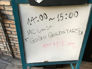一握の砂 音楽 佐伯由布紀 PBmaa P.A.maa MCchin soraxniwa ゴルスタ GOGOGOLDSTARS MCしんご
