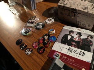 一握の砂 佐伯由布紀 PBmaa MCchin 音楽 YOU&ME AYA RAY FLAMETOKYO