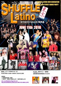 一握の砂 文学 音楽 佐伯由布紀 PBmaa MCchin SHUFFLE LATINO 東京サロン 表参道 