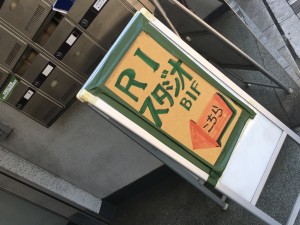 一握の砂 文学 音楽 佐伯由布紀 PBmaa MCchin 三鷹と太宰 三鷹 原きよ RIスタジオ 朗読劇